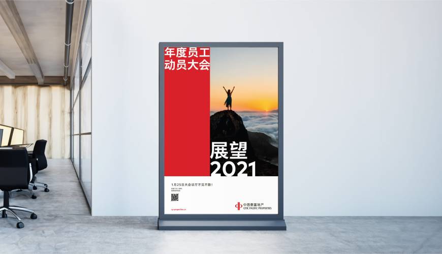 港闸区优秀的VI设计工作室