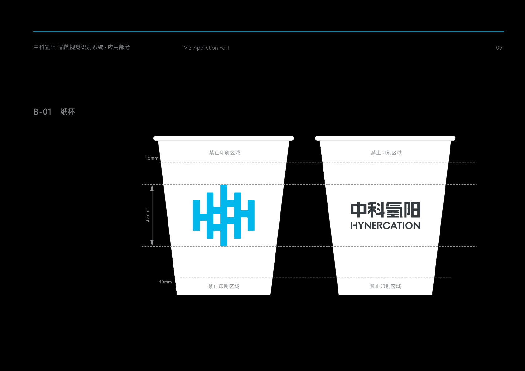 港闸区VI设计公司的发展说明很多企业逐渐的成型